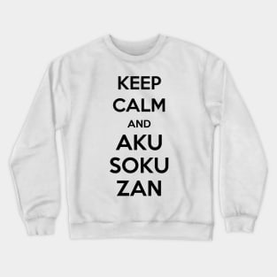 Keep Calm and AKU SOKU ZAN Crewneck Sweatshirt